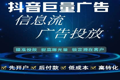 信息流营销案例：短视频营销的突破与创新
