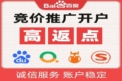 微博信息流在品牌危机公关中的应用