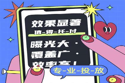 广告主必读：信息流优化师如何进行数据监控与调整