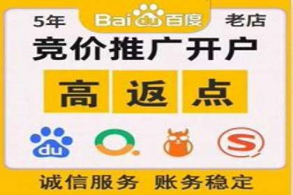 案例解析：优化百度推广广告创意