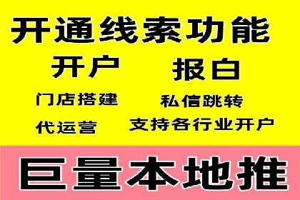 谷歌竞价广告在B2B市场中的运用及效果评估