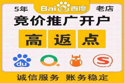 SEM优化公司如何为中小企业带来流量红利