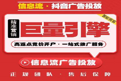 案例分析：竞价推广助力企业打造爆款产品